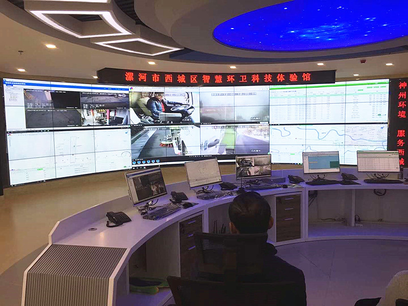 神州漯河智慧環(huán)衛(wèi)平臺.png